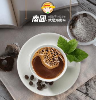 ag厅总部炭烧咖啡