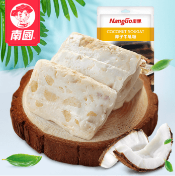 爷爷奶奶的百宝箱——ag厅总部椰子牛轧糖