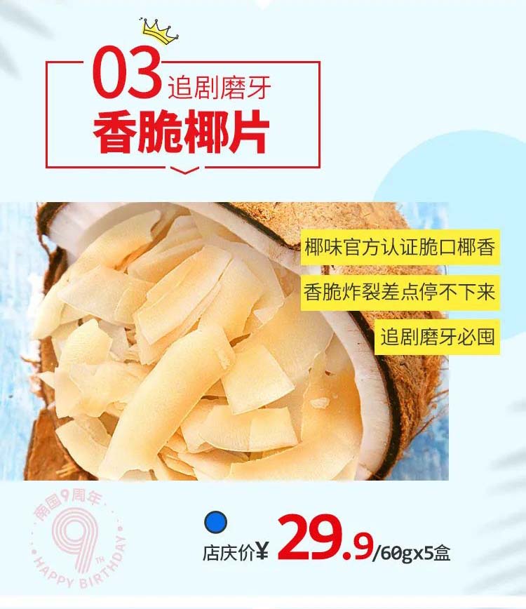 ag厅总部食品9周年店庆4